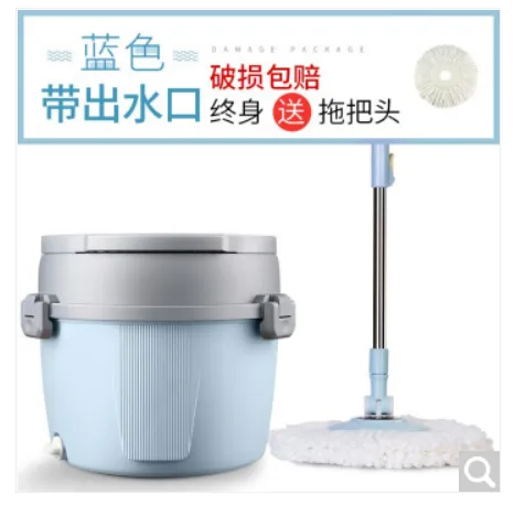 蓝浣熊 免手洗拖把带桶 蓝色 （个） - 玖梧精选