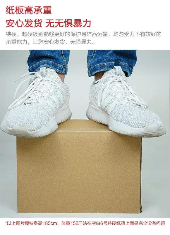 汇固纸箱180*200*200mm（个） - 玖梧精选