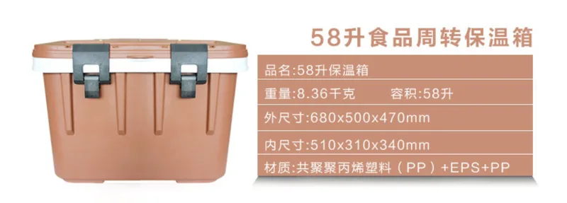 优冷 RL-58 干冰保温箱 （个） - 玖梧精选