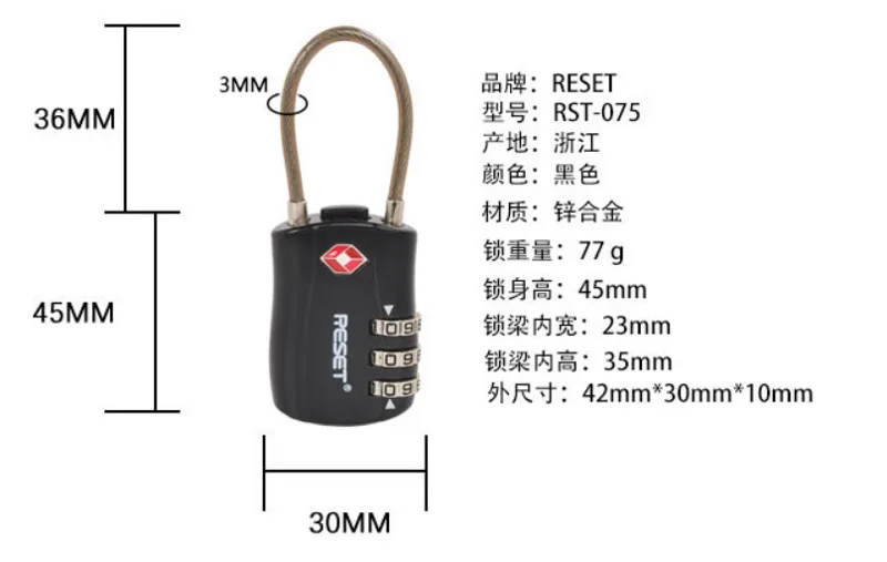 锐赛特 密码锁 42*30*10mm（个） - 玖梧精选