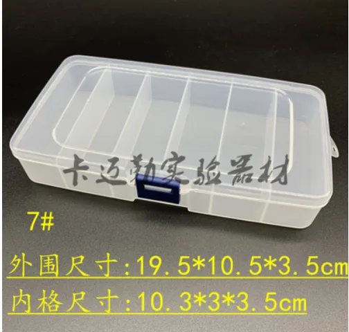 western blot抗体孵育盒 7号（个）19.5*10.3*3.5 - 玖梧精选