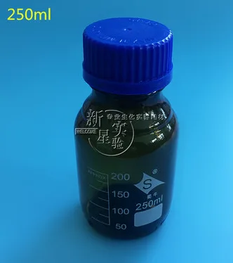 蜀牛250ml棕色蓝盖瓶（个） - 玖梧精选