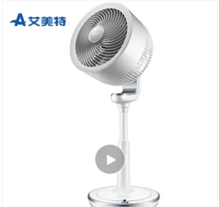 艾美特CA23-RD1 白天鹅款 空气循环扇 （台） - 玖梧精选