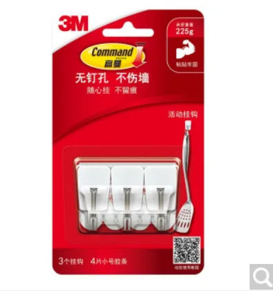 3M 高曼 无痕挂钩（组） - 美国3M