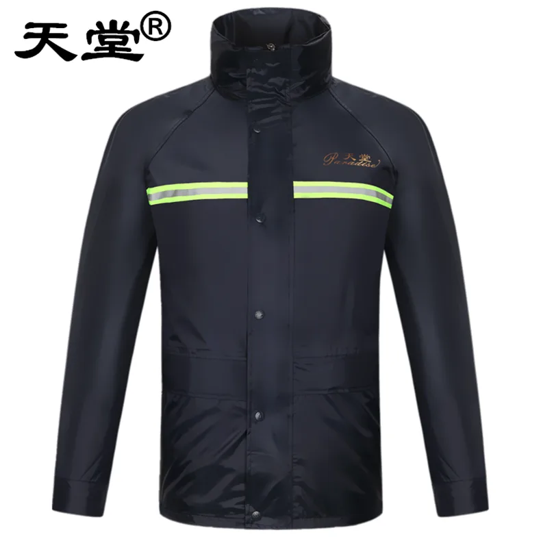 天堂雨衣雨裤套装成人分体雨衣xxl（套） - 玖梧精选