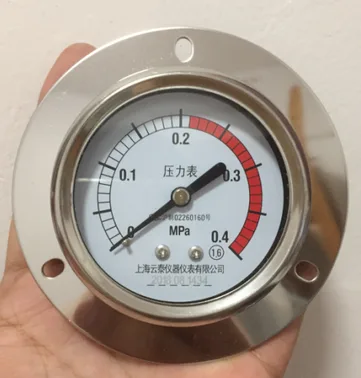 上海云泰医用压力表0-0.4MPa（个） - 玖梧精选