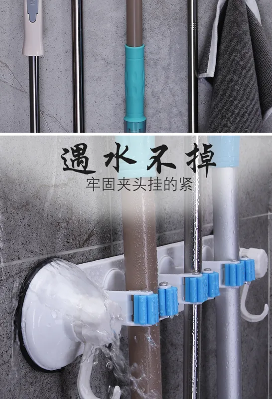 百宝汇强力吸盘拖把挂钩免打孔挂拖把架（个） - 玖梧精选