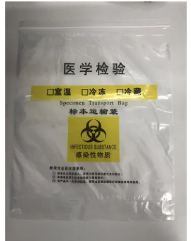 JWYSD-01 标本运输袋 25*30cm（个） - 玖梧精选