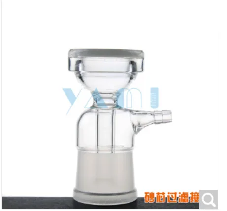 丫咪 1000ml 砂芯过滤装置（个） - 玖梧精选