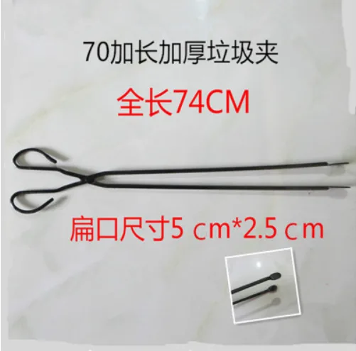 SWM 特长铁夹 74cm（个） - 玖梧精选
