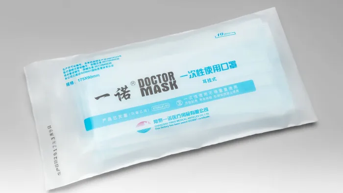 一诺一次性使用口罩耳挂式（箱） - 一诺