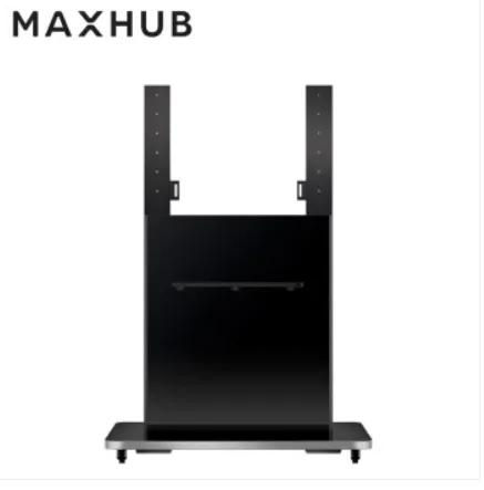 MAXHUB 智能会议平板 移动支架ST23/ST26（个） - 玖梧精选