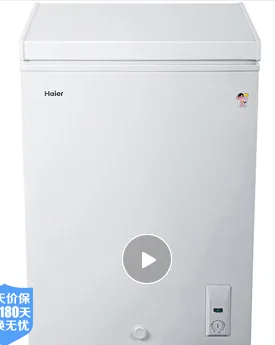 海尔BC/BD-102HT冰箱，102升卧式， 节能单温（台） - 海尔