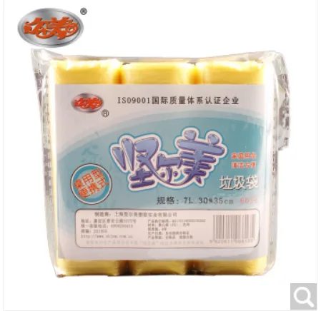 坚尔美 桌面垃圾袋 30*35cm*20只*3卷 （包） - 玖梧精选