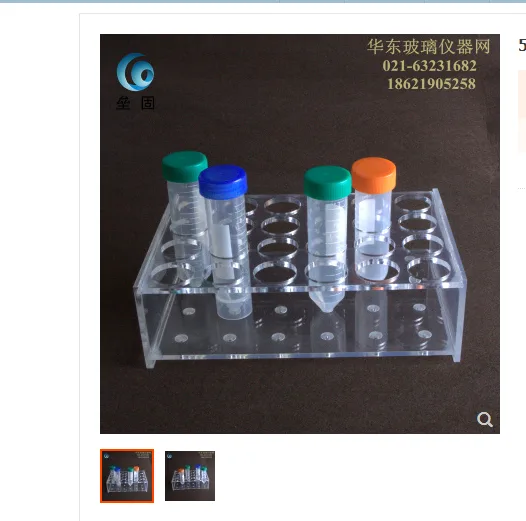 金米胜24孔50mL离心管架（个） - 玖梧精选