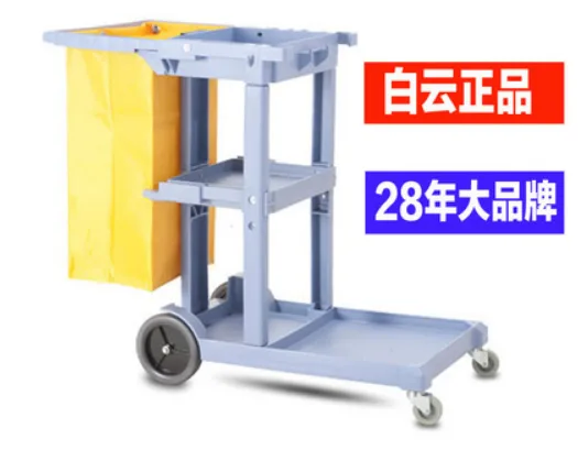 白云清洁 AF8170 保洁车 灰色 加强加厚 （台） - 玖梧精选