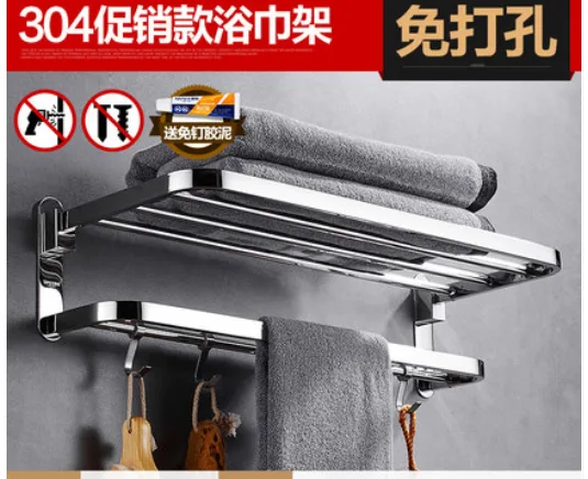天地鱼 DT-01 免打孔毛巾架 60cm （个） - 玖梧精选