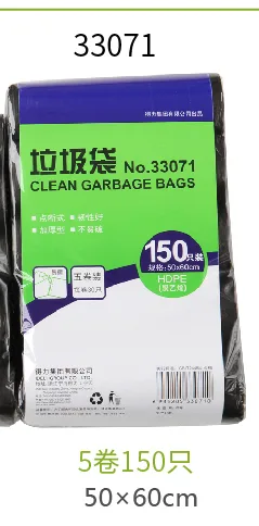得力33071加厚型点断式垃圾袋（包） - 得力