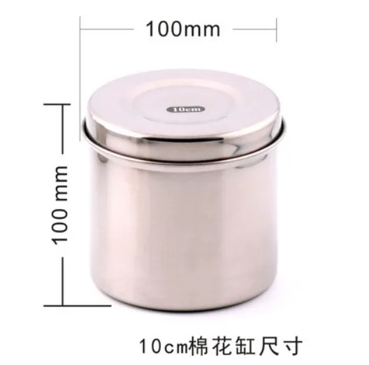 晨业不锈钢棉花缸12cm加厚带盖（个） - 玖梧精选