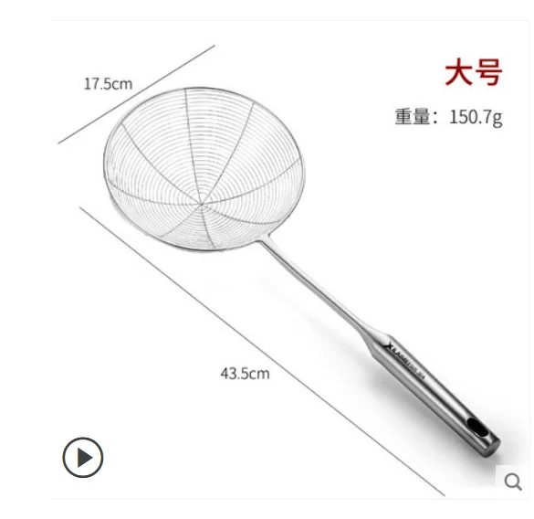 西来美XLM不锈钢漏勺（个） - 玖梧精选
