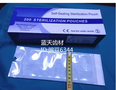 蓝天齿材自封灭菌袋消毒袋自封消毒袋 200片/盒57*130mm（盒） - 玖梧精选