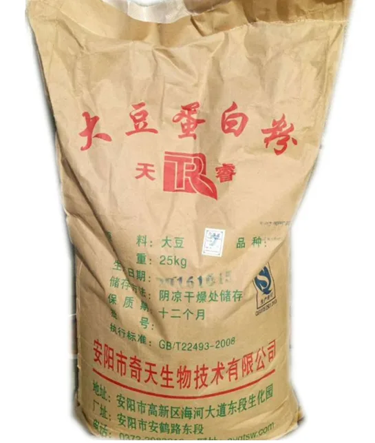 大豆蛋白粉25kg（袋） - 玖梧精选