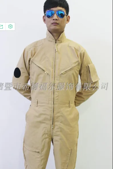 希德福尔 防火阻燃服（件） - 玖梧精选