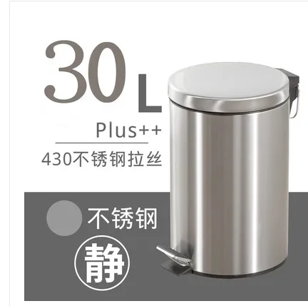 桶立方 30L 不锈钢拉丝静音垃圾桶（个） - 玖梧精选