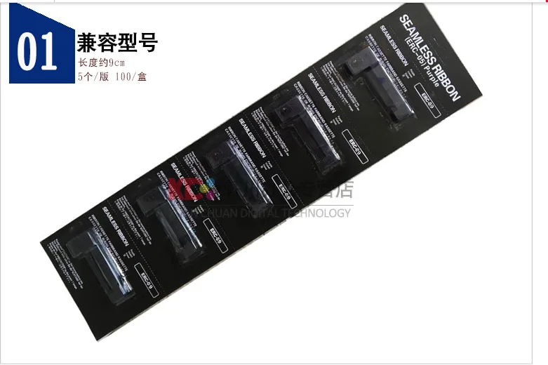 鼎佳色带架ERC09（组） - 玖梧精选