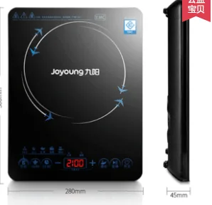 Joyoung/九阳 C21-SK805小电磁炉（台） - 玖梧精选