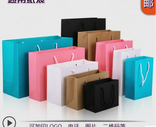 万兴 黑色礼品袋 25*20*9竖版 （个） - 玖梧精选