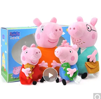 小猪佩奇Peppa Pig粉红猪小妹佩佩猪 毛绒玩具（盒） - 玖梧精选