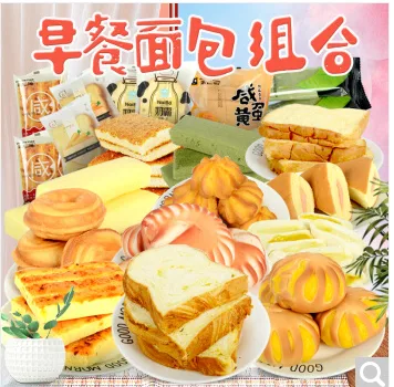 知御堂面包早餐零食大礼包（包） - 玖梧精选
