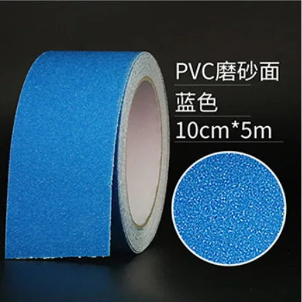 CH 010 耐磨地贴线 10cm*5m （卷） - 玖梧精选