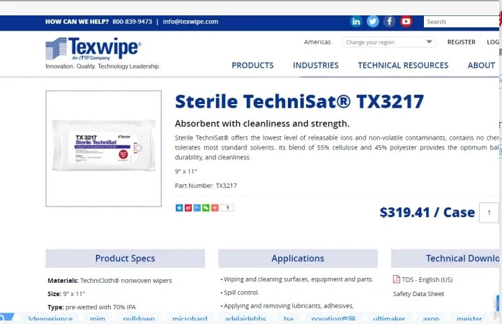 Texwipe 3217酒精预湿润无尘布（箱） - Texwipe