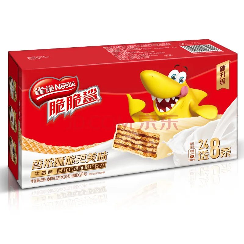 雀巢(Nestle) 威化脆脆鲨牛奶口味夹心饼干（盒） - 耐思/Nest