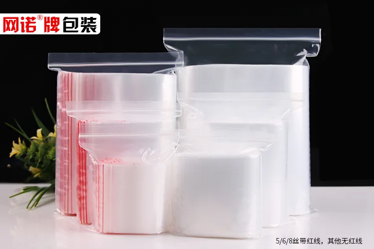 网诺牌38cm*53cm*20丝自封袋（包） - 玖梧精选