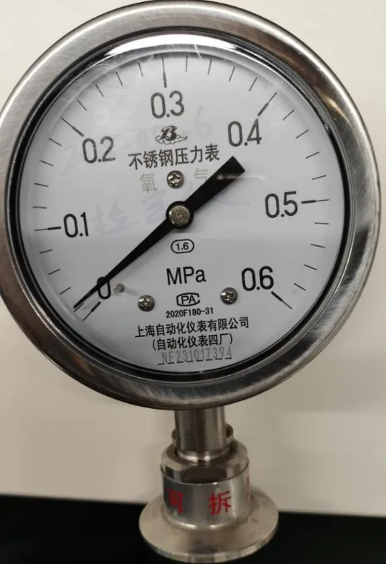 上海自动化仪表压力表0~0.6MPa（个） - 玖梧精选