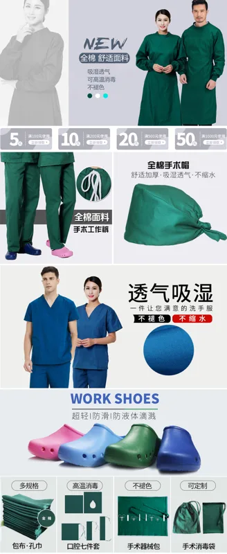 雪兰果手术衣男女全棉长袖医生服（件） - 玖梧精选