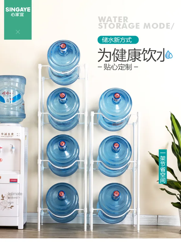 水桶架桶装水支架3层（个） - 玖梧精选