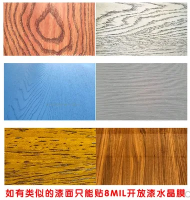 浦斯特高清硅胶亮光型，40*100CM（张） - 玖梧精选