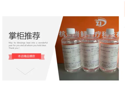 尚鲟病理制片透明脱蜡,饱和烷烃500ml（瓶） - 玖梧精选