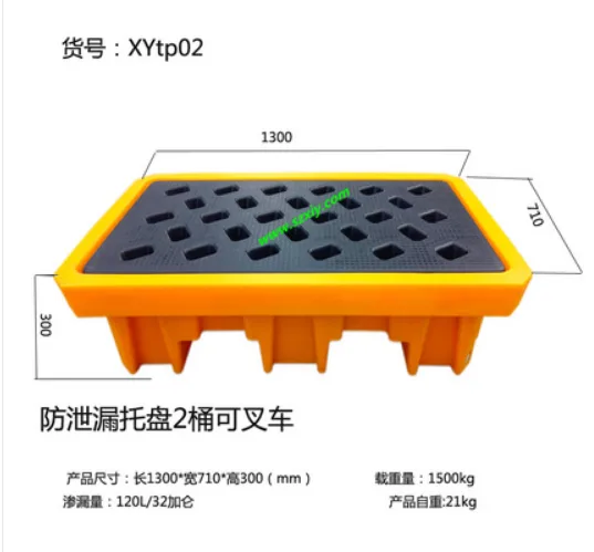熙远 120L防泄漏托盘 （个） - 玖梧精选