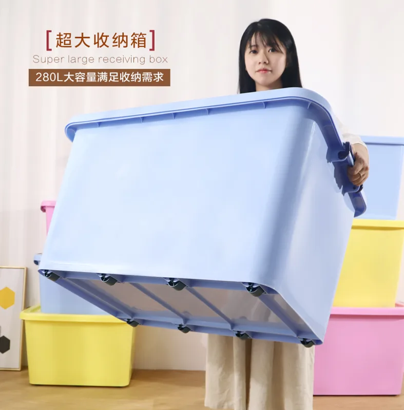 雅木尚品塑料收纳箱特大号储物箱（个） - 玖梧精选