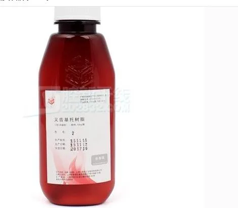 上海二医义齿基托树脂（牙托粉）100g/瓶（瓶） - 玖梧精选