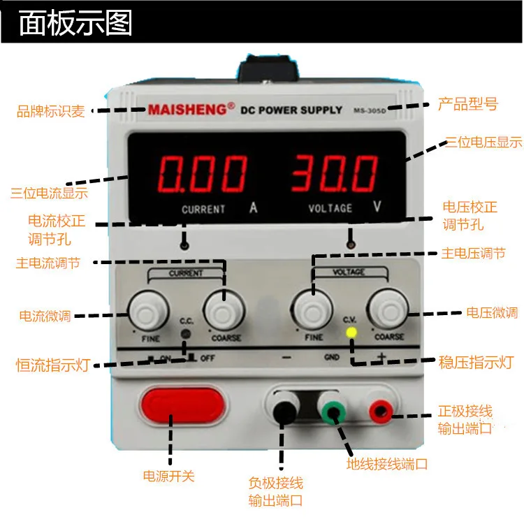 弘博可调直流稳压电源30V20A（台） - 玖梧精选
