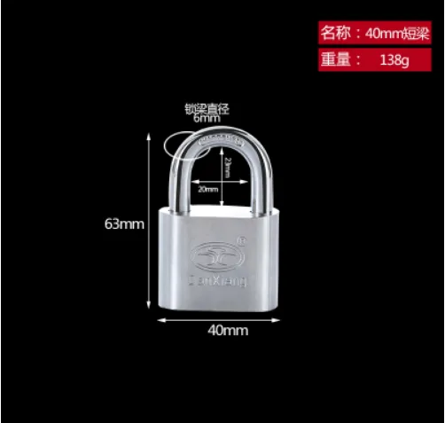 宜家五金JWDLS-01 40短梁锁配3把钥匙 （套） - 玖梧精选