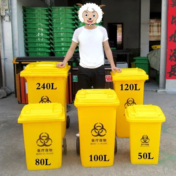 爱家生化垃圾桶240L（个） - 玖梧精选
