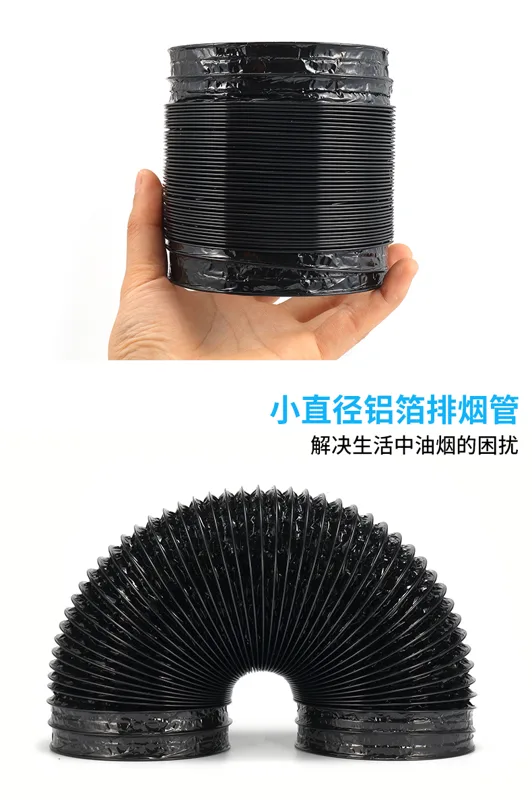古林西斯PVC铝箔双层管排烟管（根） - 玖梧精选