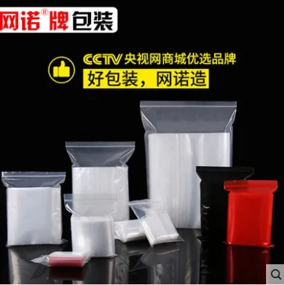 网诺自封袋10*15*12丝白边100只/包（包） - 玖梧精选